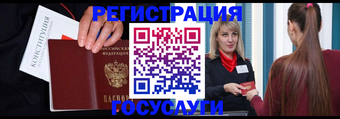 пропишу в квартире в Костомукше