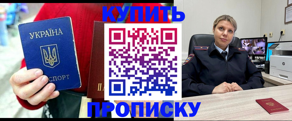 временная регистрация адрес в Костомукше