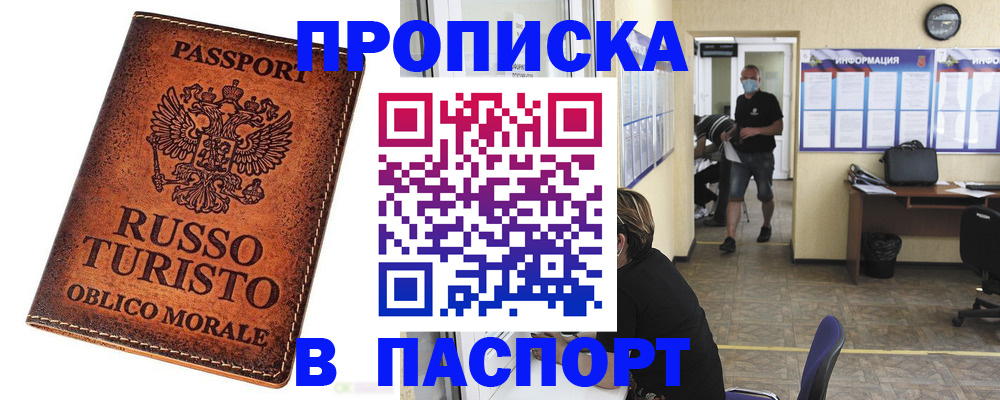 регистрация для школы в Костомукше