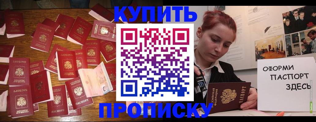временная регистрация поиск в Костомукше